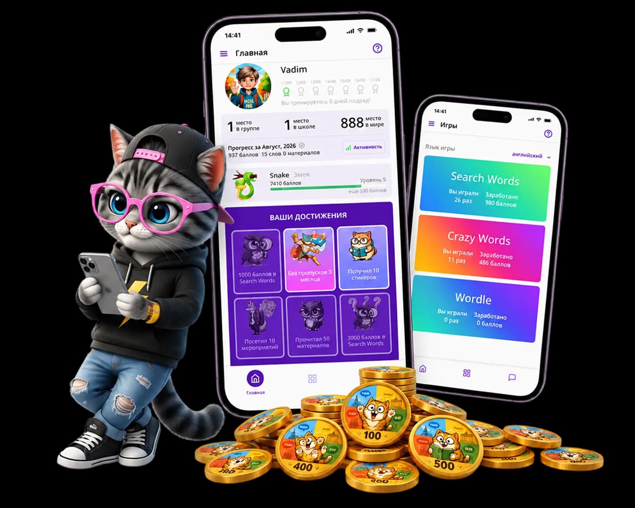 Экраны приложения Paw Paw с достижениями и играми